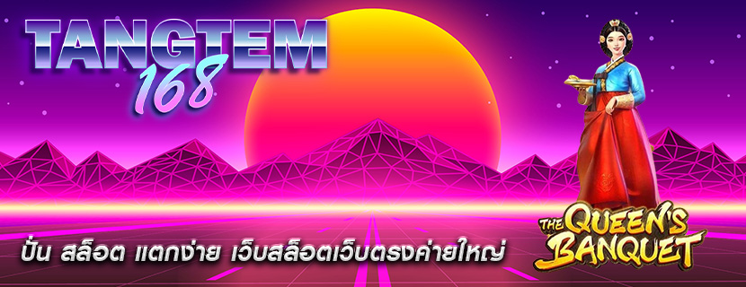 ปั่น สล็อต แตกง่าย เว็บสล็อตเว็บตรงค่ายใหญ่